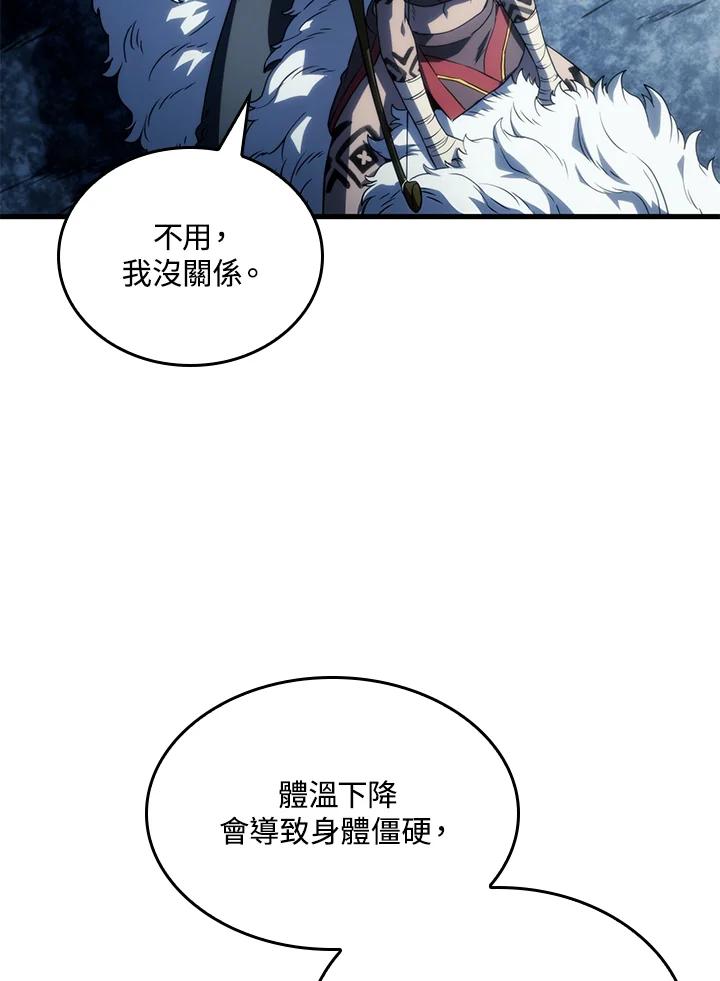 《铁血剑家猎犬的回归》第35话 第140页