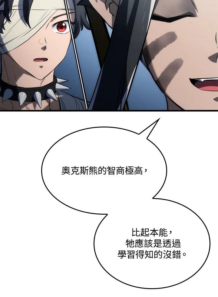 《铁血剑家猎犬的回归》第35话 第136页