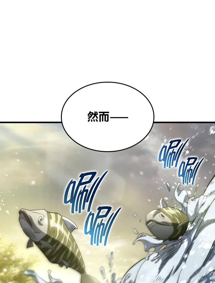 《铁血剑家猎犬的回归》第35话 第30页