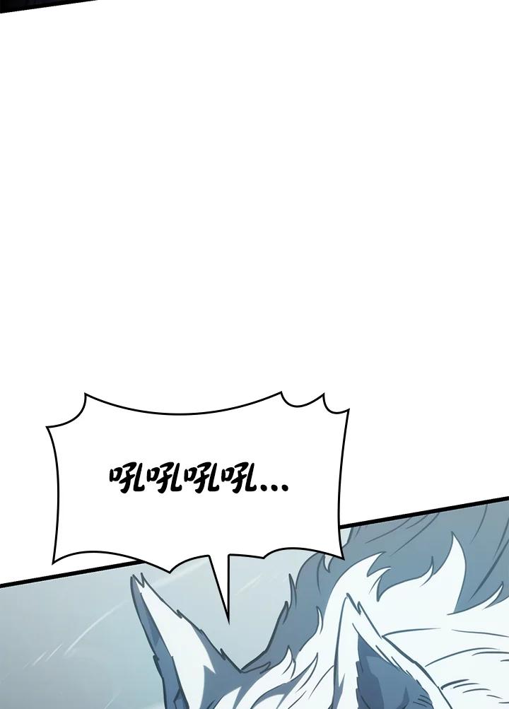 《铁血剑家猎犬的回归》第36话 第30页