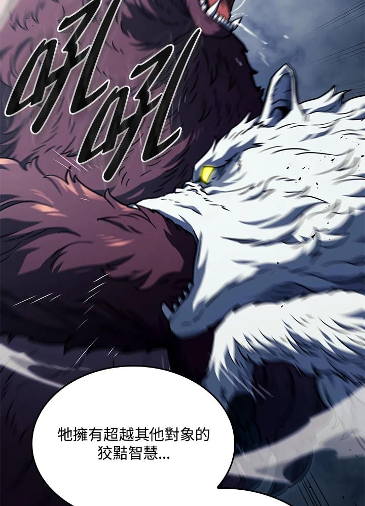 《铁血剑家猎犬的回归》第36话 第38页
