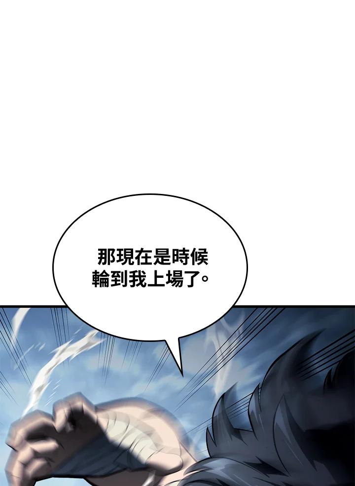 《铁血剑家猎犬的回归》第36话 第138页