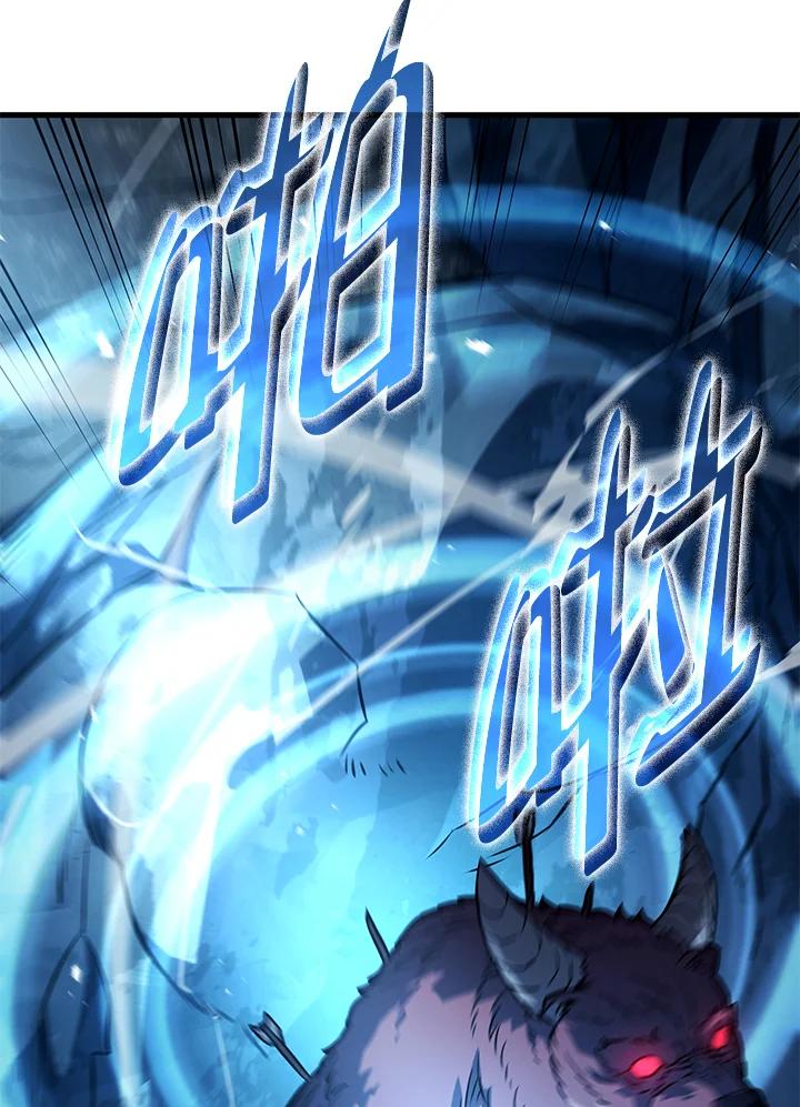 《铁血剑家猎犬的回归》第36话 第71页