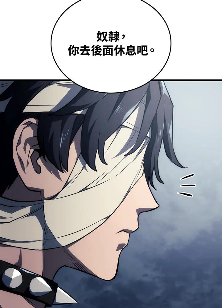 《铁血剑家猎犬的回归》第36话 第42页