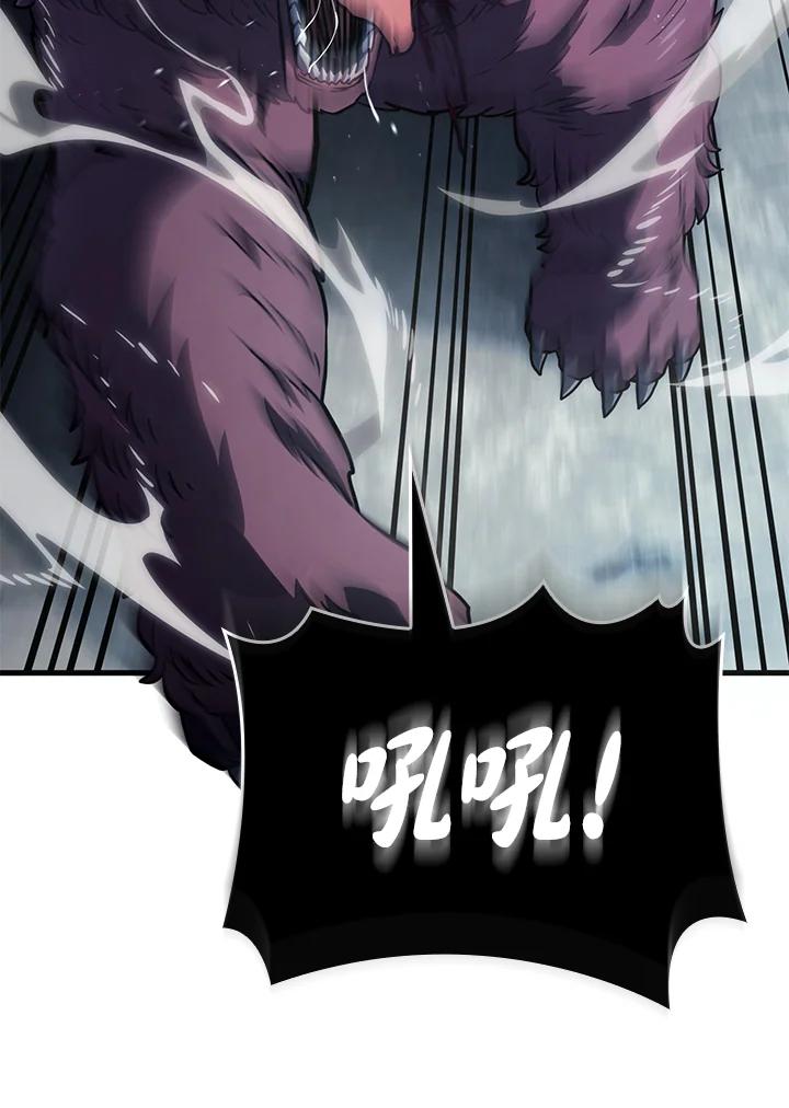 《铁血剑家猎犬的回归》第36话 第89页