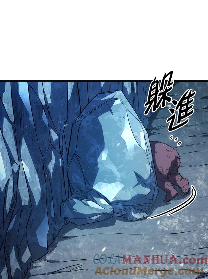 《铁血剑家猎犬的回归》第36话 第60页