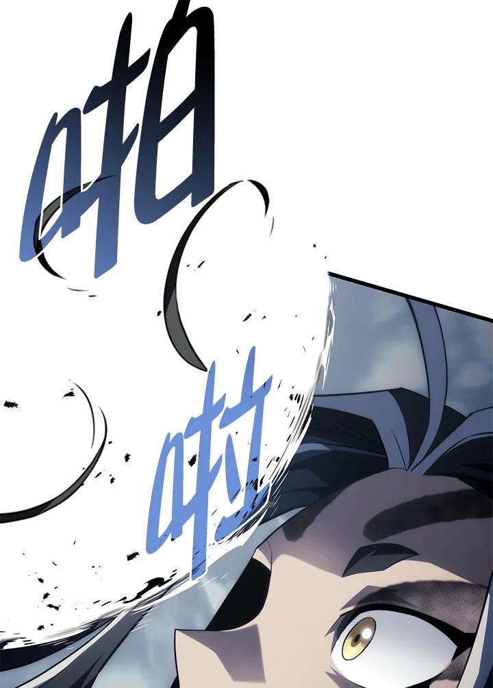 《铁血剑家猎犬的回归》第36话 第26页