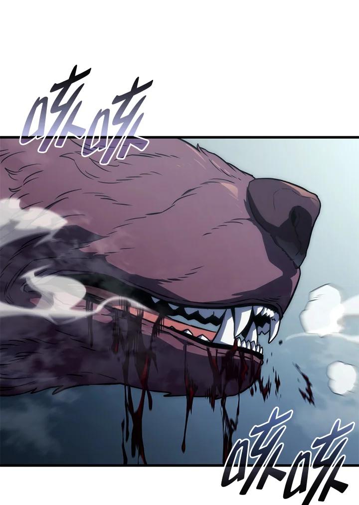 《铁血剑家猎犬的回归》第36话 第86页
