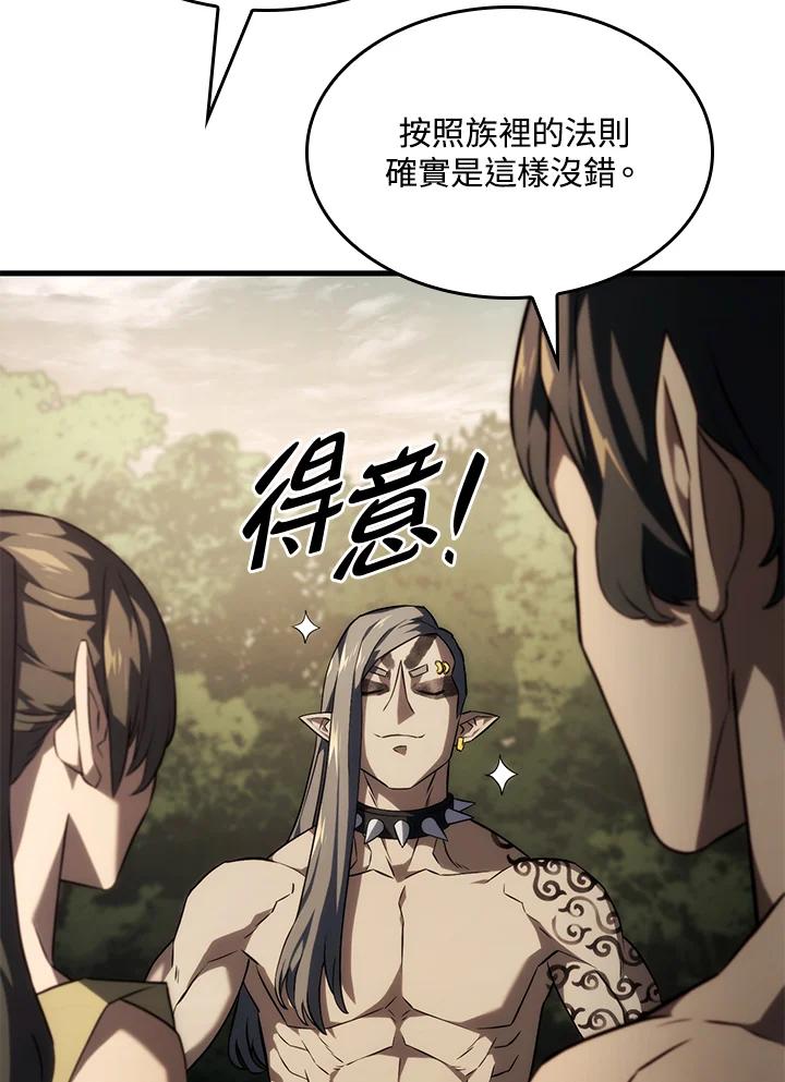 《铁血剑家猎犬的回归》第36话 第9页