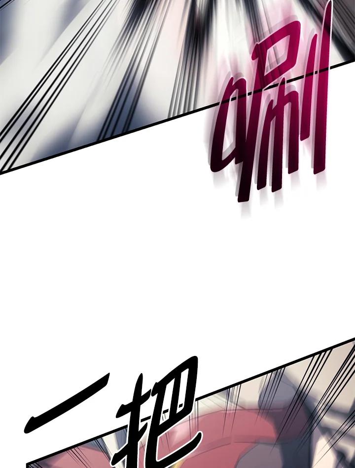《铁血剑家猎犬的回归》第36话 第21页