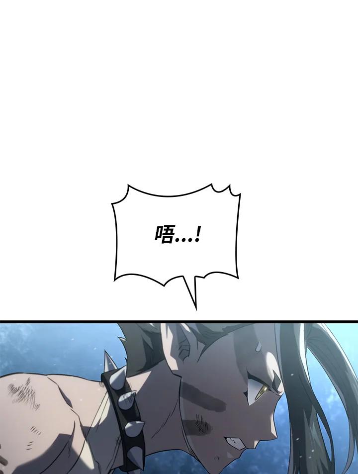 《铁血剑家猎犬的回归》第36话 第122页