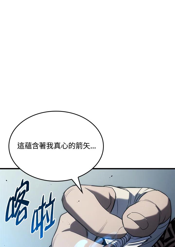 《铁血剑家猎犬的回归》第36话 第94页
