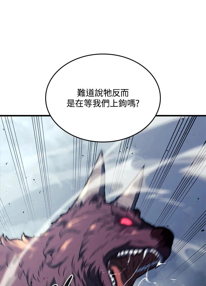 《铁血剑家猎犬的回归》第36话 第37页