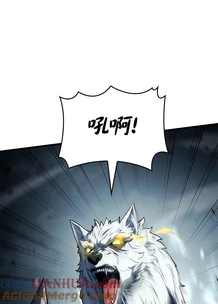 《铁血剑家猎犬的回归》第36话 第32页
