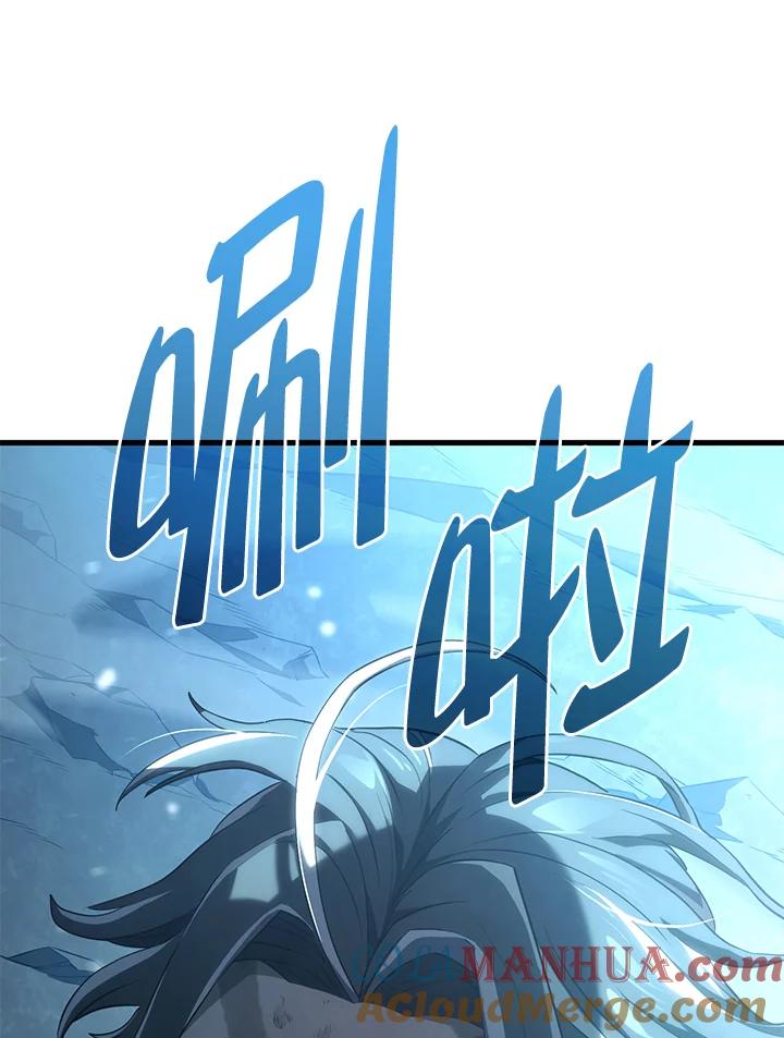 《铁血剑家猎犬的回归》第36话 第132页