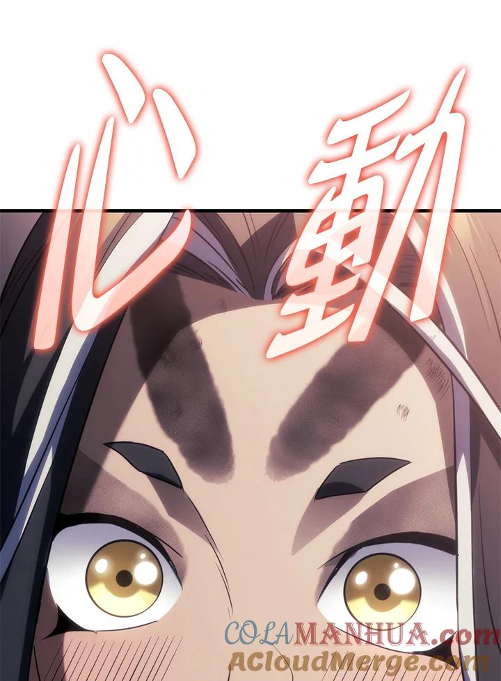 《铁血剑家猎犬的回归》第36话 第164页