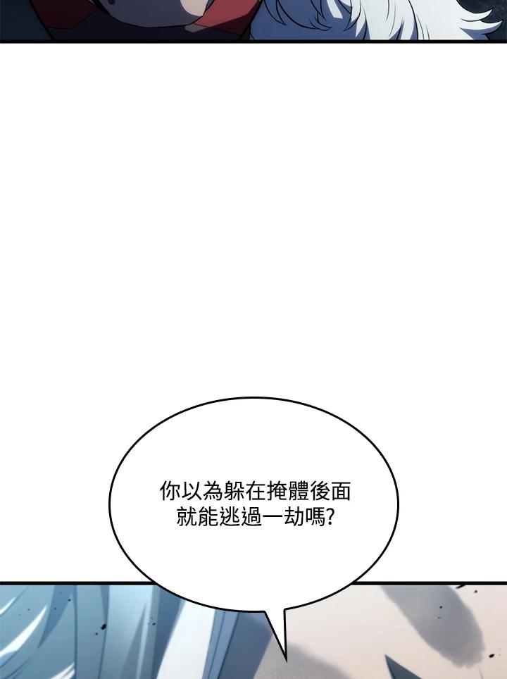 《铁血剑家猎犬的回归》第36话 第62页