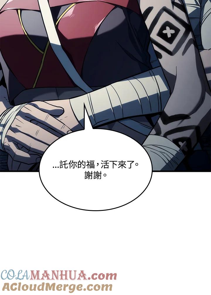 《铁血剑家猎犬的回归》第36话 第36页