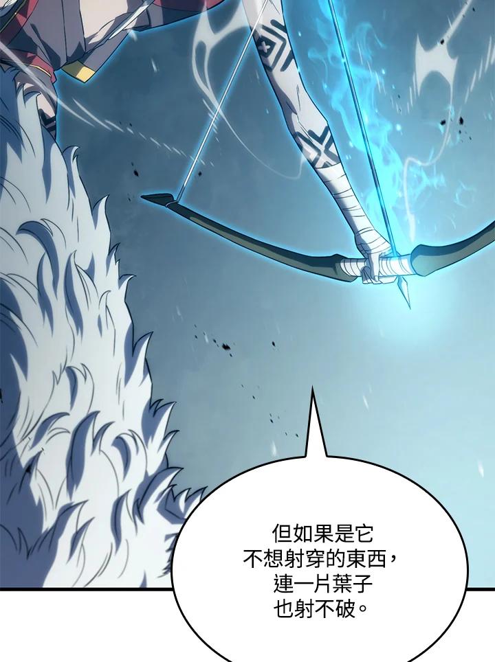 《铁血剑家猎犬的回归》第36话 第65页