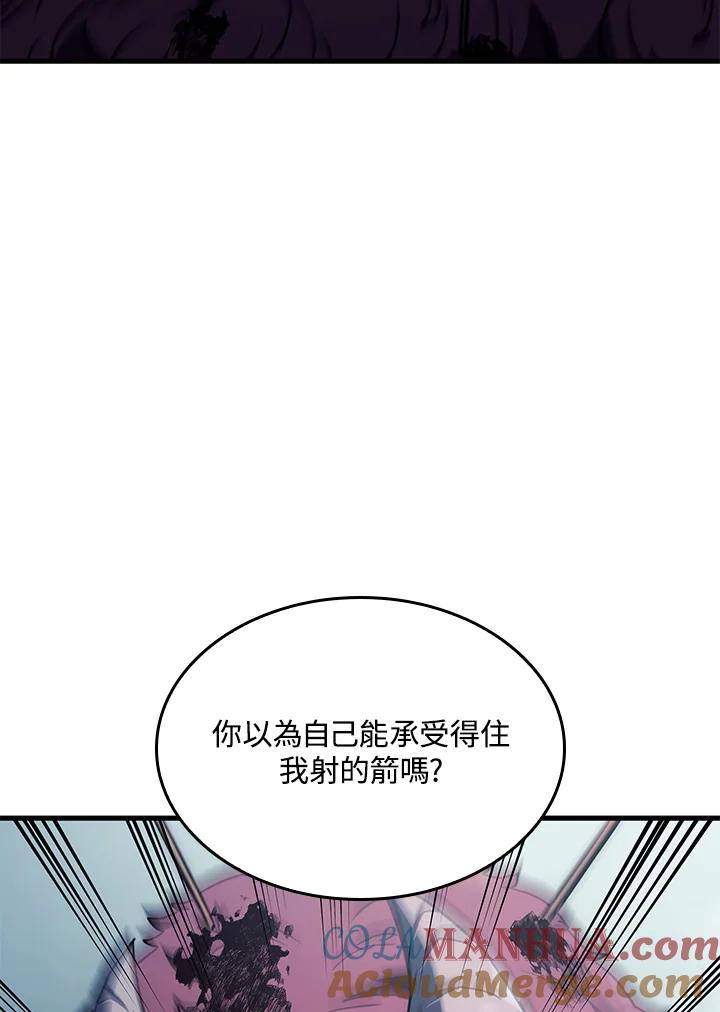 《铁血剑家猎犬的回归》第36话 第92页