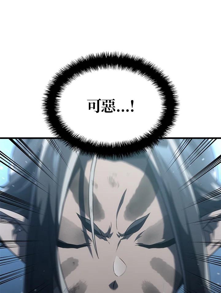 《铁血剑家猎犬的回归》第36话 第129页