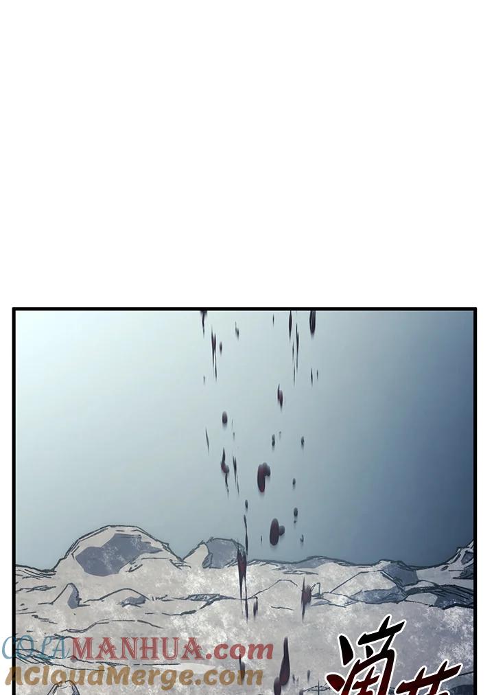 《铁血剑家猎犬的回归》第36话 第84页