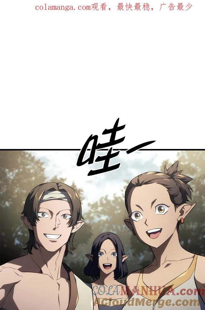 《铁血剑家猎犬的回归》第36话 第1页