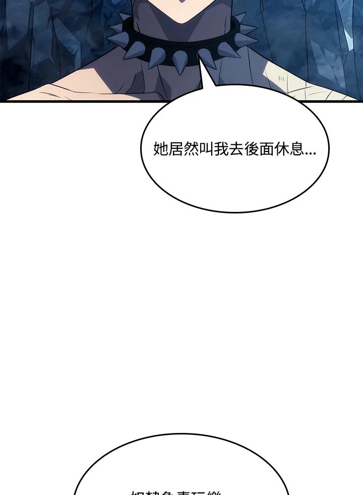 《铁血剑家猎犬的回归》第36话 第49页
