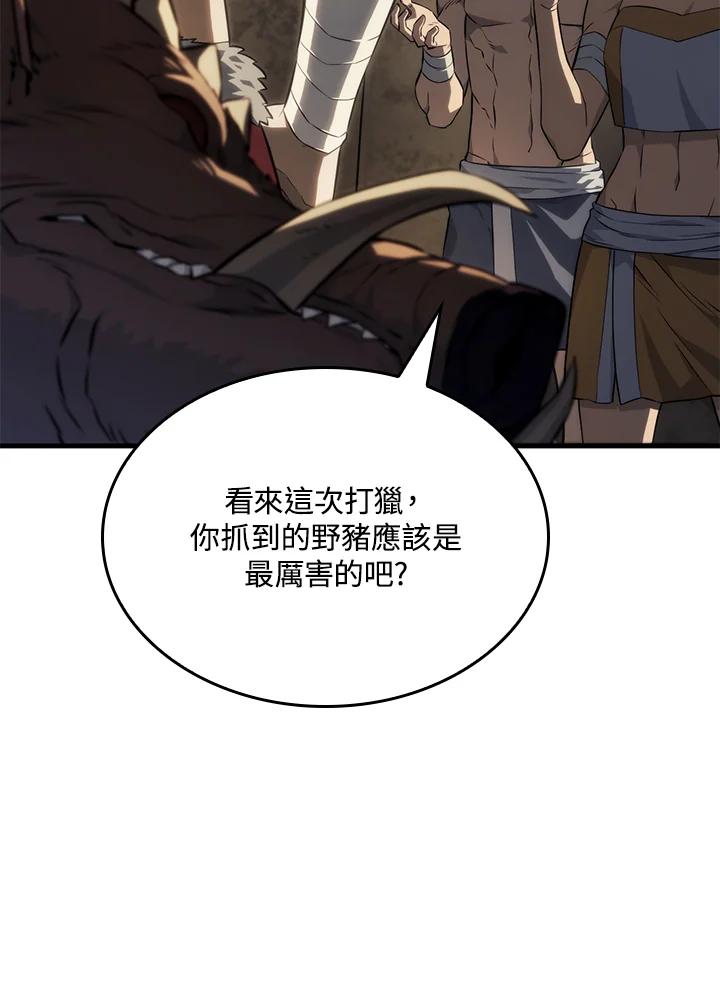 《铁血剑家猎犬的回归》第36话 第5页