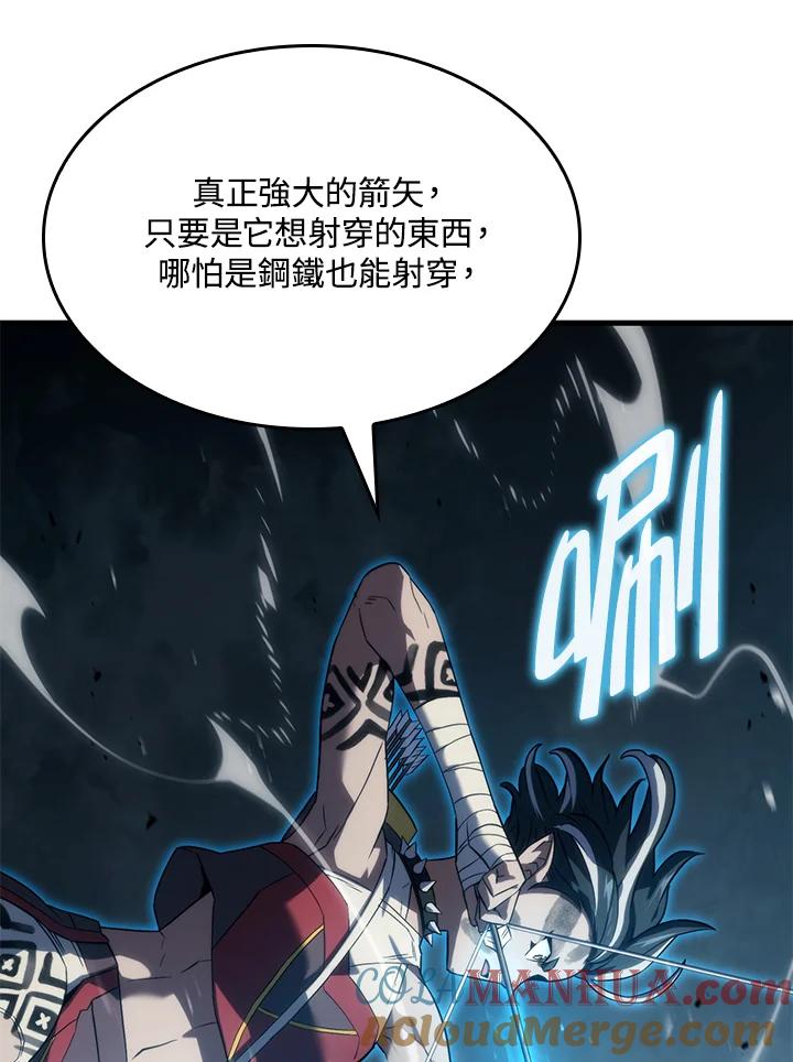 《铁血剑家猎犬的回归》第36话 第64页