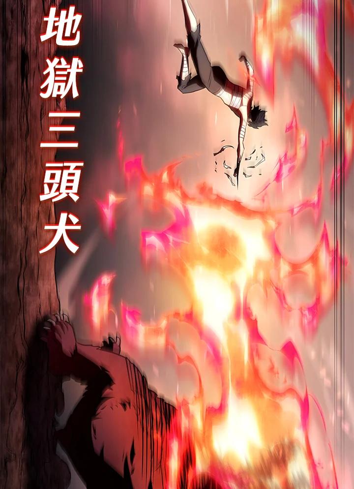 《铁血剑家猎犬的回归》第36话 第151页