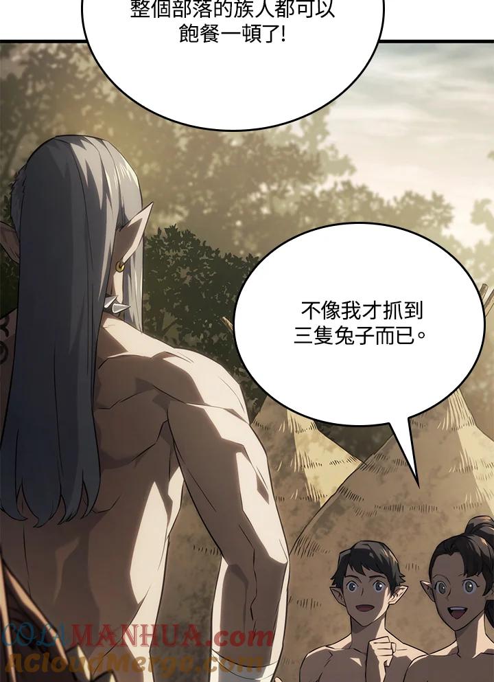 《铁血剑家猎犬的回归》第36话 第4页