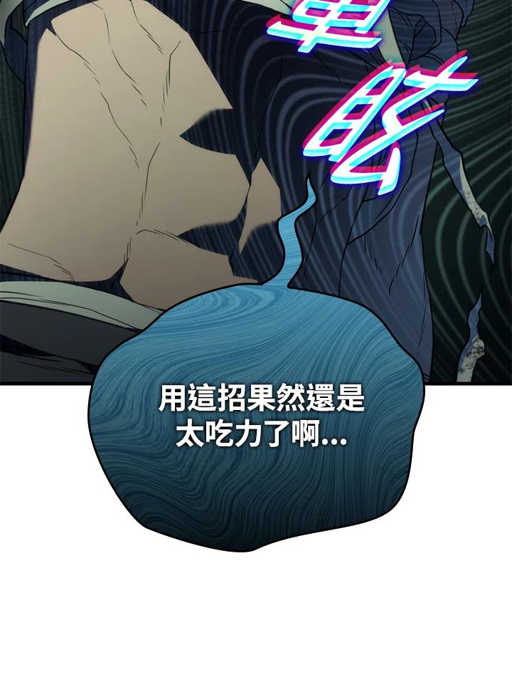 《铁血剑家猎犬的回归》第36话 第169页