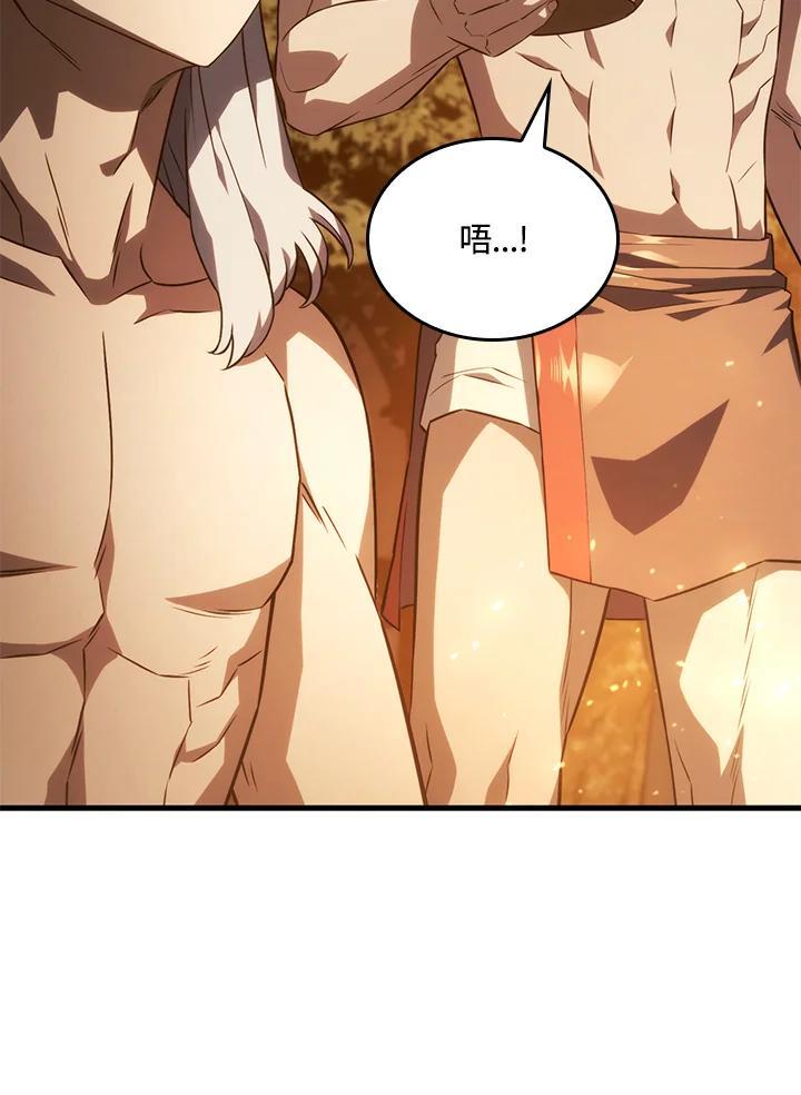 《铁血剑家猎犬的回归》第37话 第18页