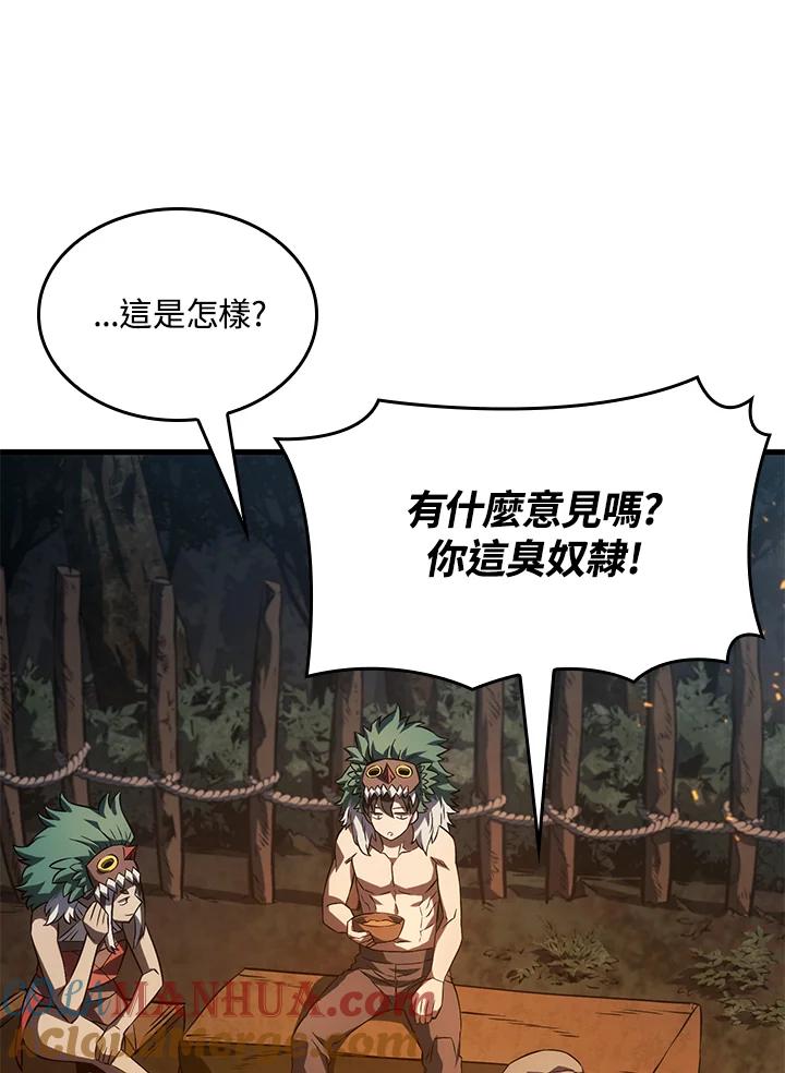 《铁血剑家猎犬的回归》第37话 第21页