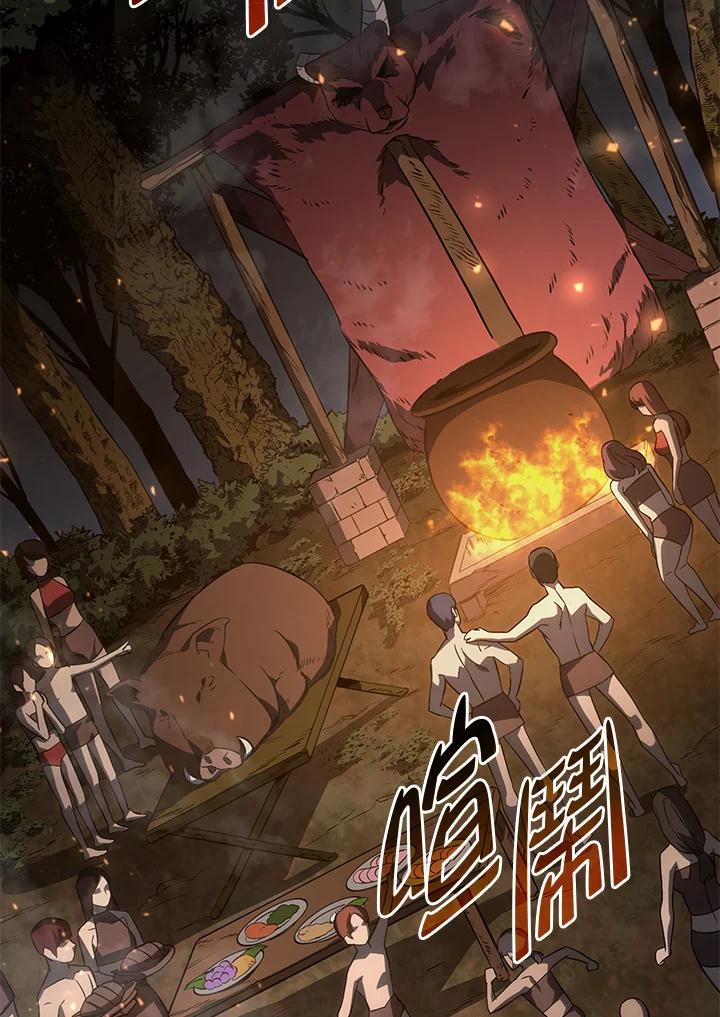 《铁血剑家猎犬的回归》第37话 第4页