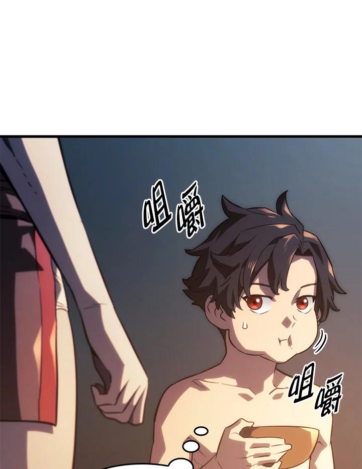 《铁血剑家猎犬的回归》第37话 第52页