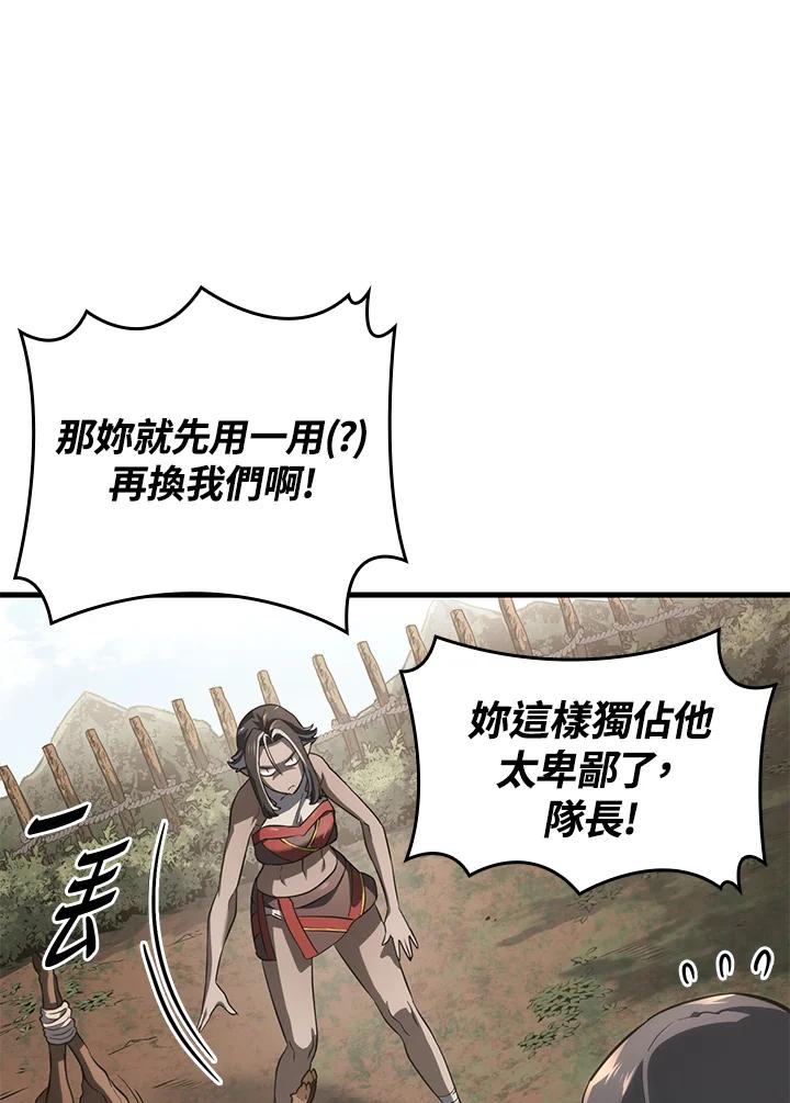 《铁血剑家猎犬的回归》第37话 第92页