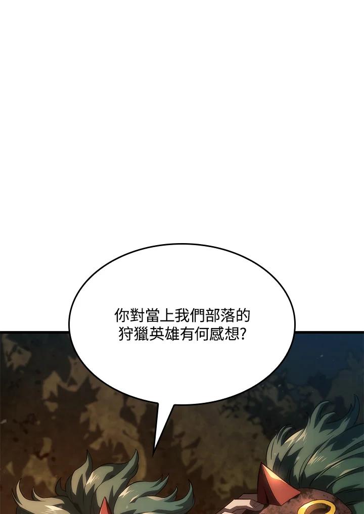 《铁血剑家猎犬的回归》第37话 第10页