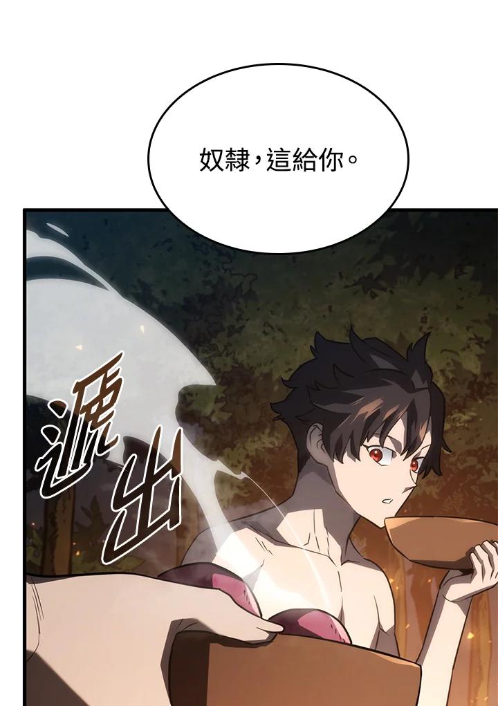 《铁血剑家猎犬的回归》第37话 第35页
