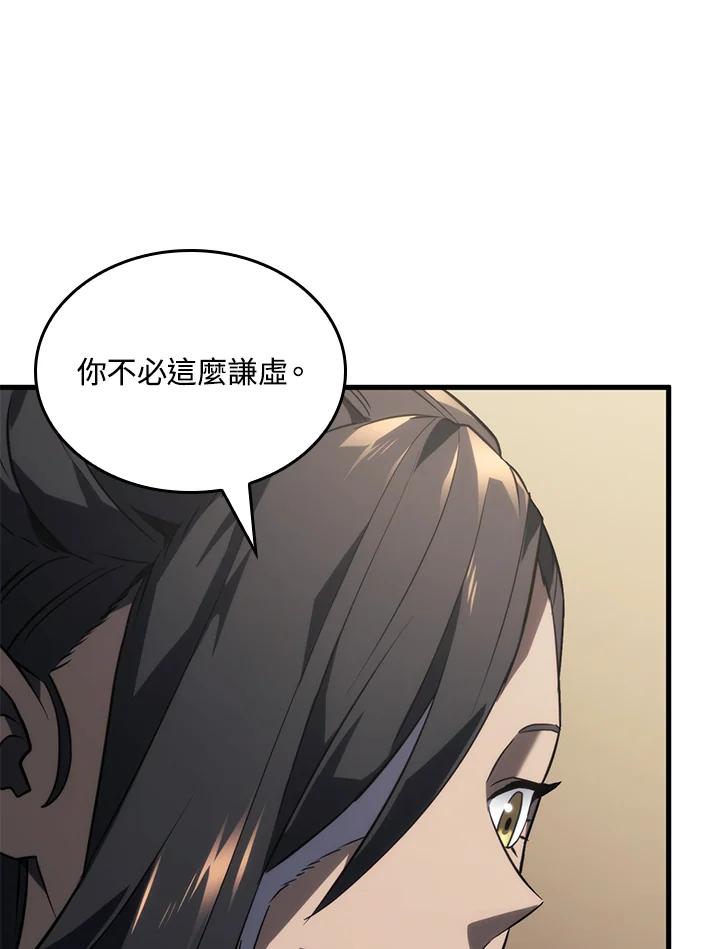 《铁血剑家猎犬的回归》第37话 第123页