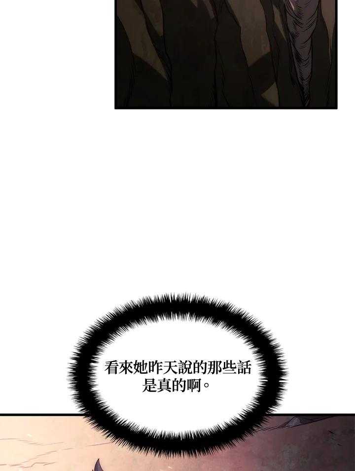 《铁血剑家猎犬的回归》第37话 第63页