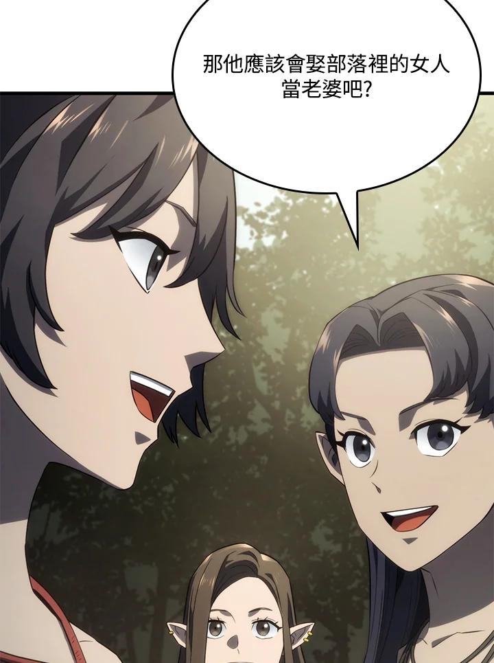 《铁血剑家猎犬的回归》第37话 第86页