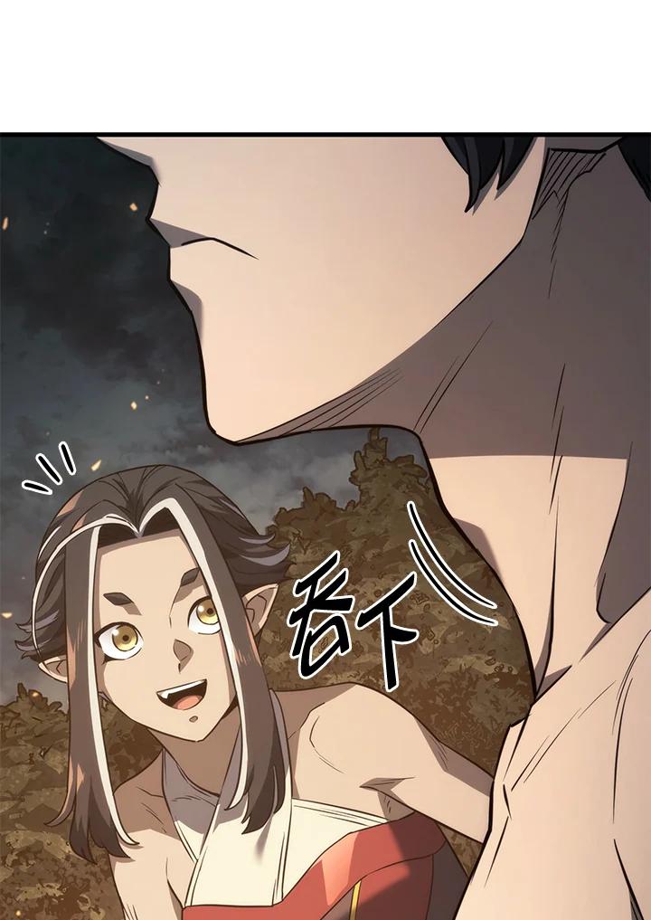 《铁血剑家猎犬的回归》第37话 第48页