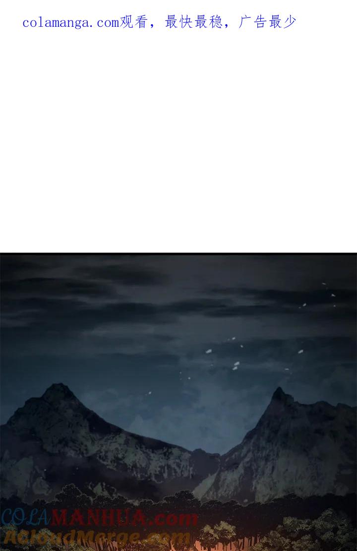 《铁血剑家猎犬的回归》第37话 第1页