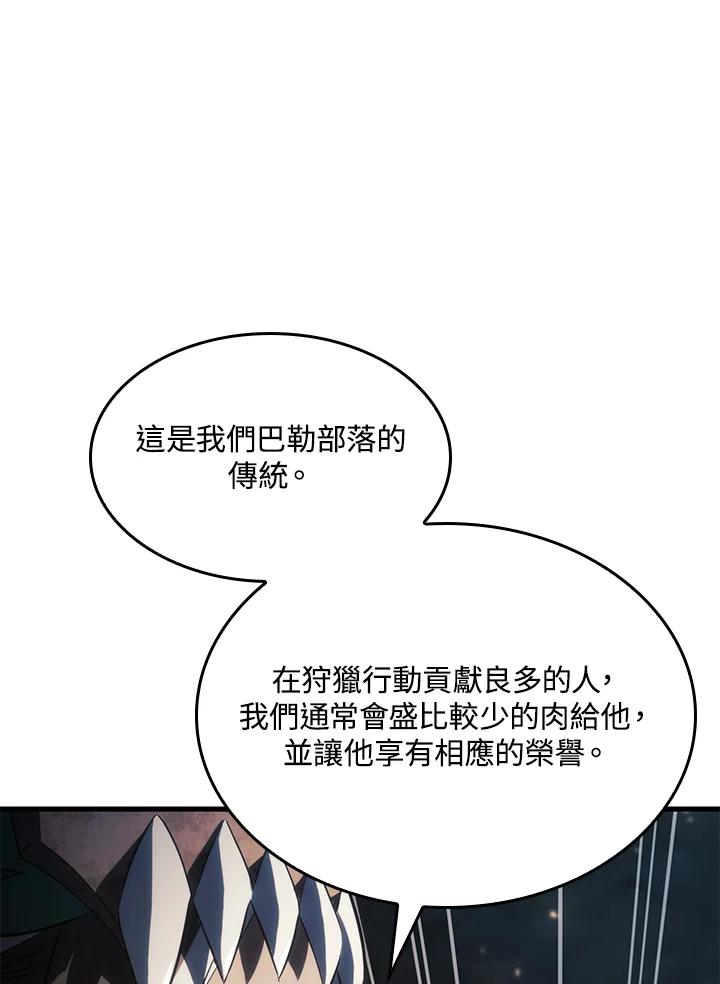 《铁血剑家猎犬的回归》第37话 第23页