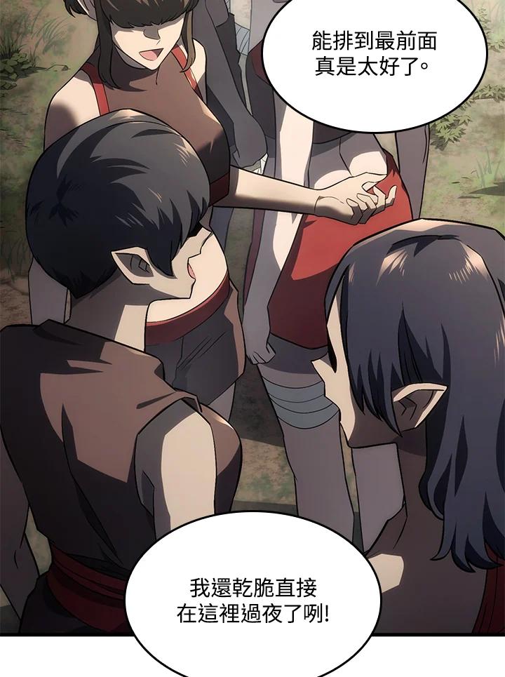 《铁血剑家猎犬的回归》第37话 第84页