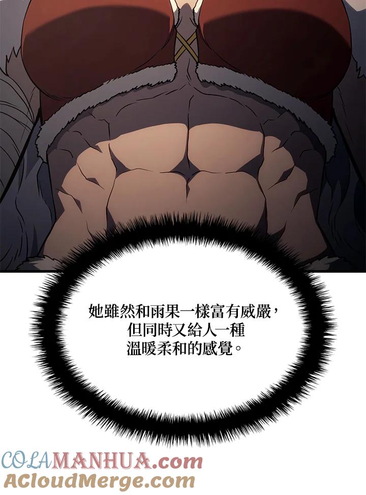 《铁血剑家猎犬的回归》第37话 第129页