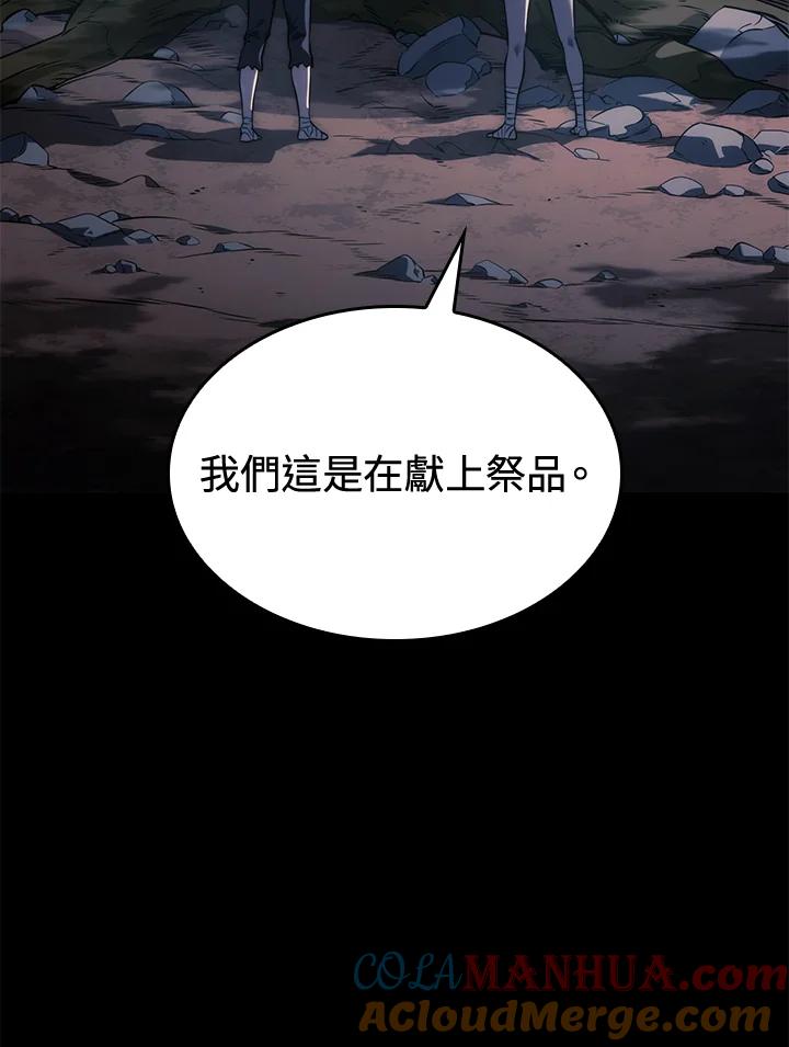 《铁血剑家猎犬的回归》第37话 第69页