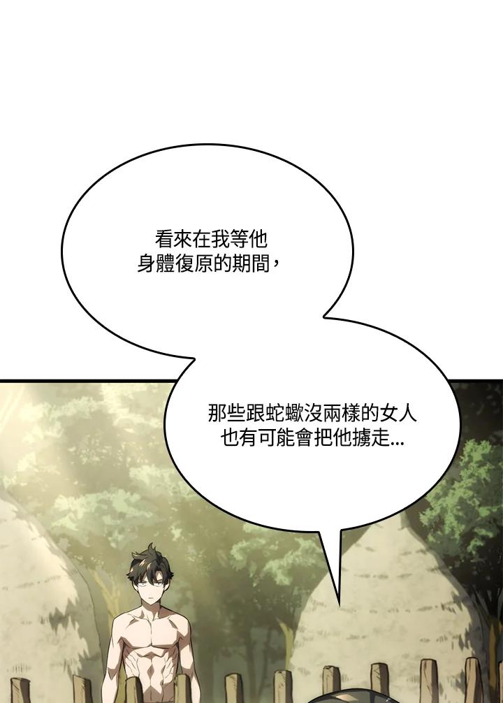 《铁血剑家猎犬的回归》第37话 第98页
